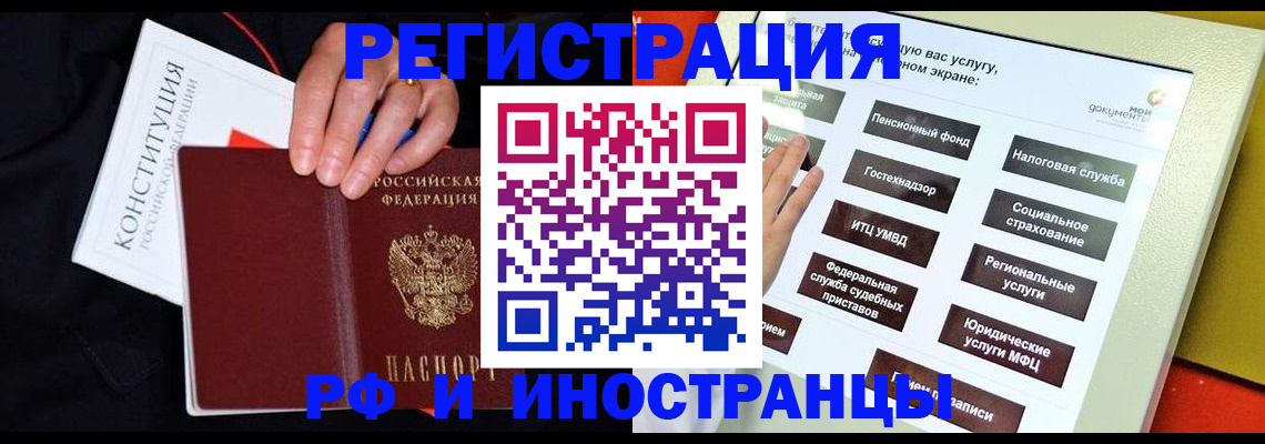 пропишу в квартире в Бакале